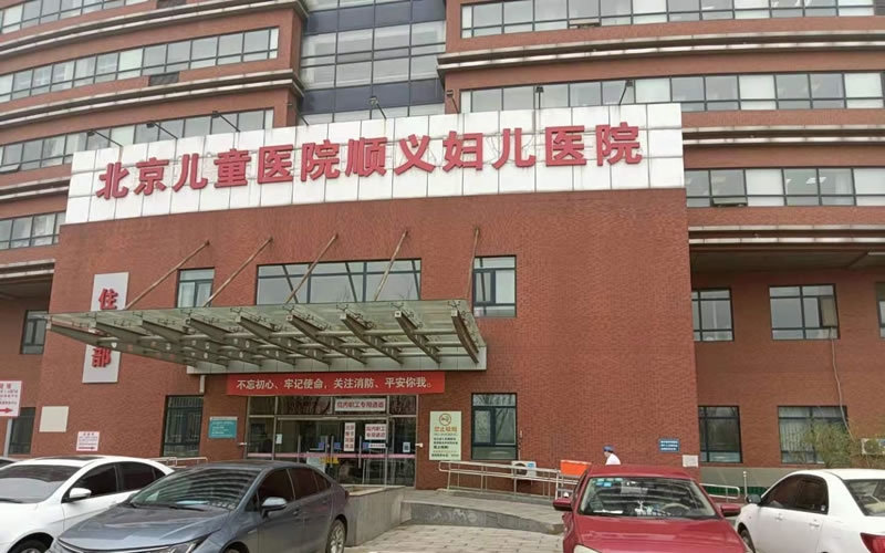 北京儿童医院顺义妇儿医院中心供氧等医用气体管道工程施工