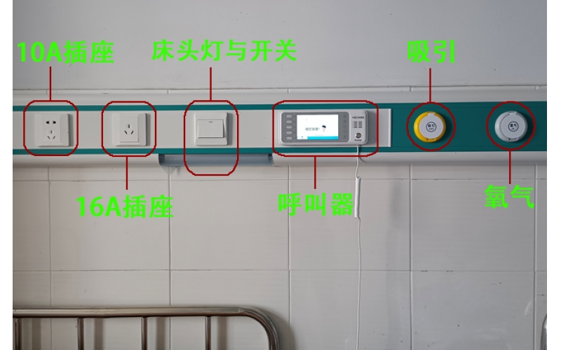 病房医用设备带上有什么设备